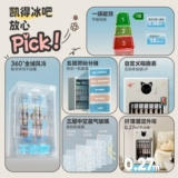 Откровенный кайд модный ледяной батон