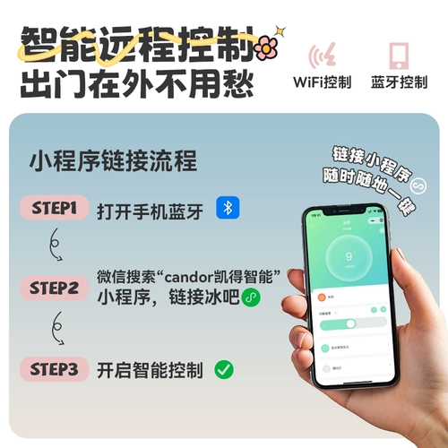 Откровенный кайд модный ледяной батон