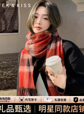 Cheek Kiss100%羊毛围巾女冬季保暖韩版百搭送女友闺蜜妈妈礼物