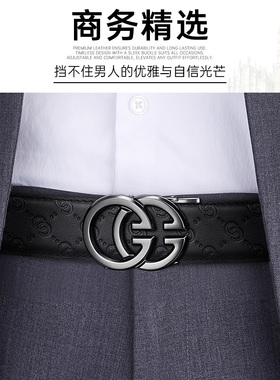 CheekKiss男士真牛皮自动扣礼盒
