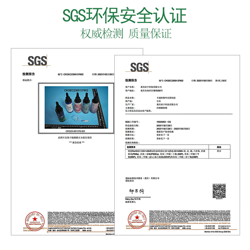 卡速特日本进口UV胶 无气味UV胶水 滴胶diy流麻热缩片uv稀胶封层 - 图2