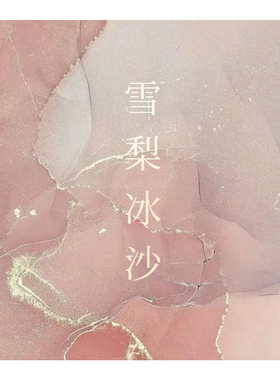 双重薄荷薄荷青草赶走夏日的燥热