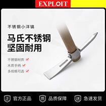 Stainless Steel Small Ocean Pick Outdoor Climbing Pure Steel Pangling Fishing Dug Tree Root Goat Pickaxe Hoe Small Pick Head Ice Pick Cross Pick
