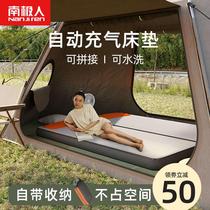 Automatic Inflatable Mattress Outdoor Camping Tent Anti-Tide Cushion Portable Home Nap Floor Mat Single Double Air Cushion Bed