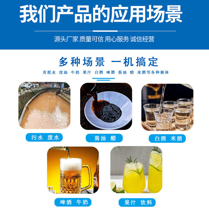 浙豪荣创布袋袋式预置不锈钢过滤器多功能白酒红酒黄酒精密过滤机,淘宝优惠券,粉丝福利购,淘宝优惠卷