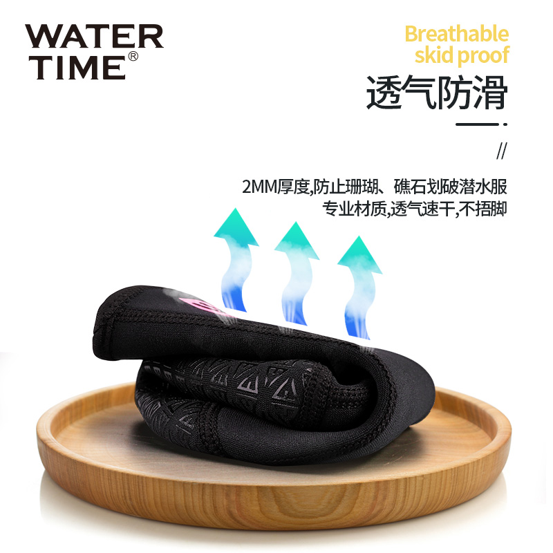 WaterTime潜水袜中长筒自由潜防滑防进沙浮潜袜沙滩袜冲浪袜泳袜 - 图2