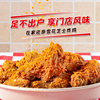 Sun Valley Tiger Fried Chicken, a popular offline item