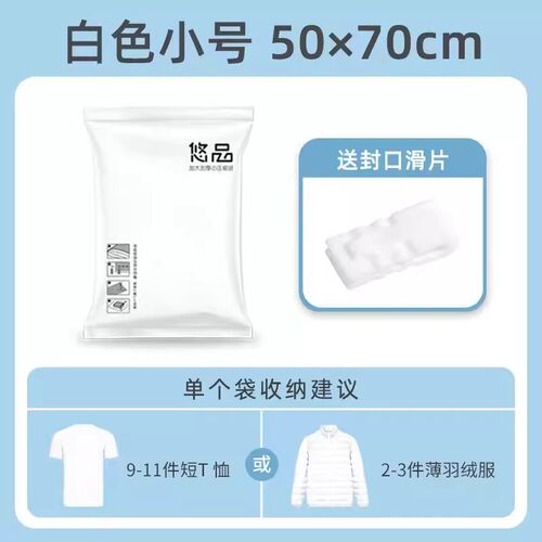 加厚真空压缩收纳袋棉被压缩袋家用电泵抽气袋子 - 图1