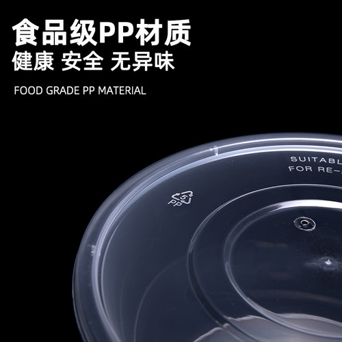 云立一次性餐盒625ml打包盒圆形外卖水果冰粉汤碗透明快餐盒饭盒 - 图1