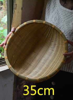 竹编簸箕筲箕竹筐篮淘米筐家用馒头水果收纳篮沥水圆竹篮晾晒筛子