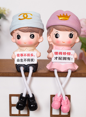 家居客厅装饰婚房摆设墙壁挂件卡通可爱情侣吊脚娃娃小礼品摆件