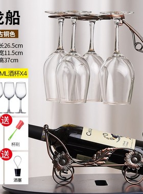 红酒酒架摆件创意置物架客厅酒柜家用餐桌装饰品轻奢现代简约高档
