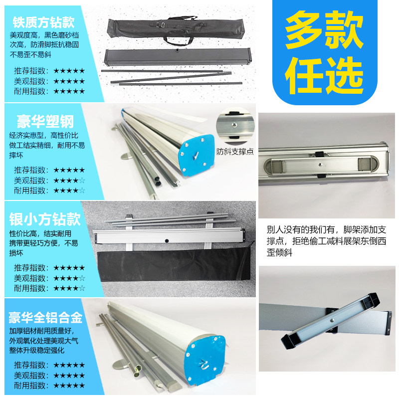 易拉宝展示架广告立牌展示牌宣传结婚迎宾x展架生日海报设计定制,淘宝优惠券,粉丝福利购,淘宝优惠卷