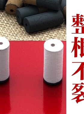 无烟碳化艾柱艾条艾灸粒梅花璞缇灸易艾灸静蝉国艾灸鼎家用美容院