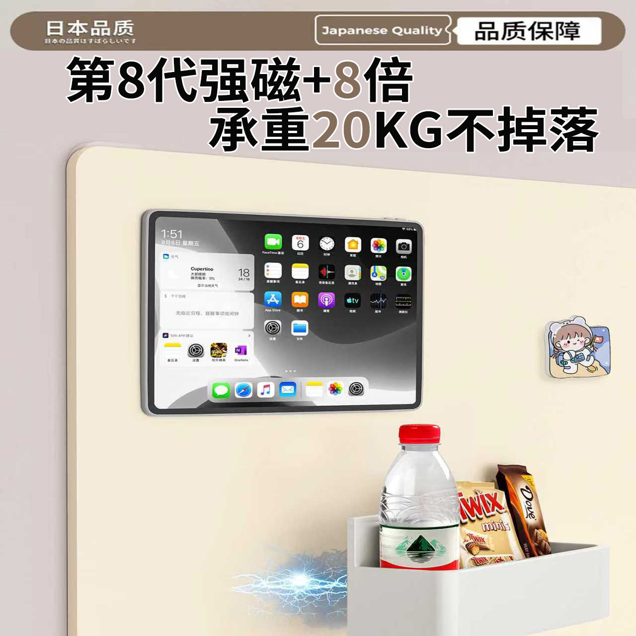 明航 哑光护眼磁吸珐琅白板厨房墙面收纳专用墙贴冰箱贴磁性展示板磁力家用配件置物架照片墙镀锌黑板可定制,淘宝优惠券,粉丝福利购,淘宝优惠卷