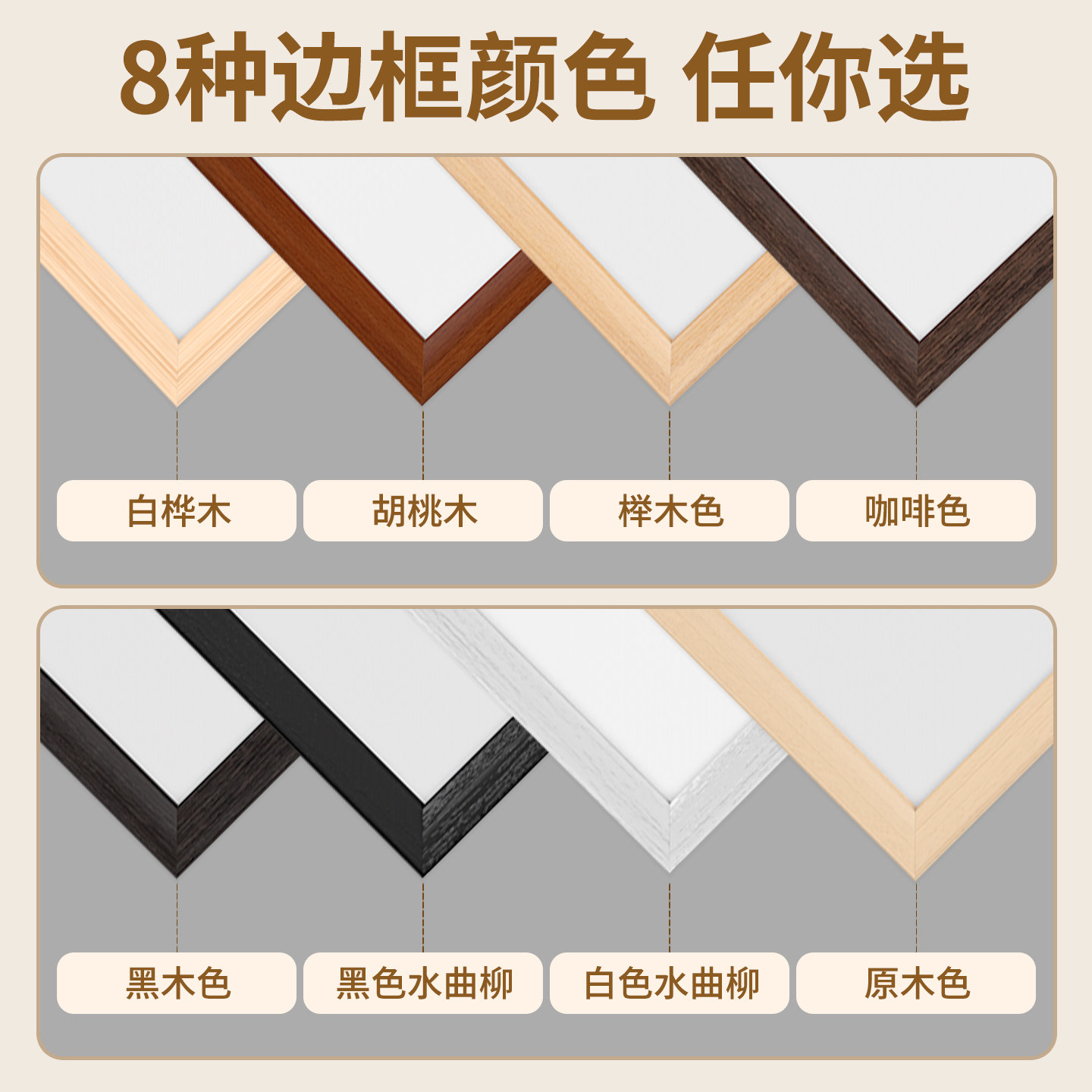 磁吸木框白板软木组合珐琅留言板可擦写挂墙照片墙儿童家用教学大黑板墙可涂鸦墙贴磁性冰箱贴展示板墙定制,淘宝优惠券,粉丝福利购,淘宝优惠卷