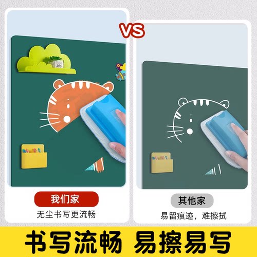 明航 黑板家用儿童墙贴磁性教学贴纸磁吸墙面画板可移除不伤墙磁贴磁力贴软白板宝宝涂鸦学习可擦写小写字板 - 图2