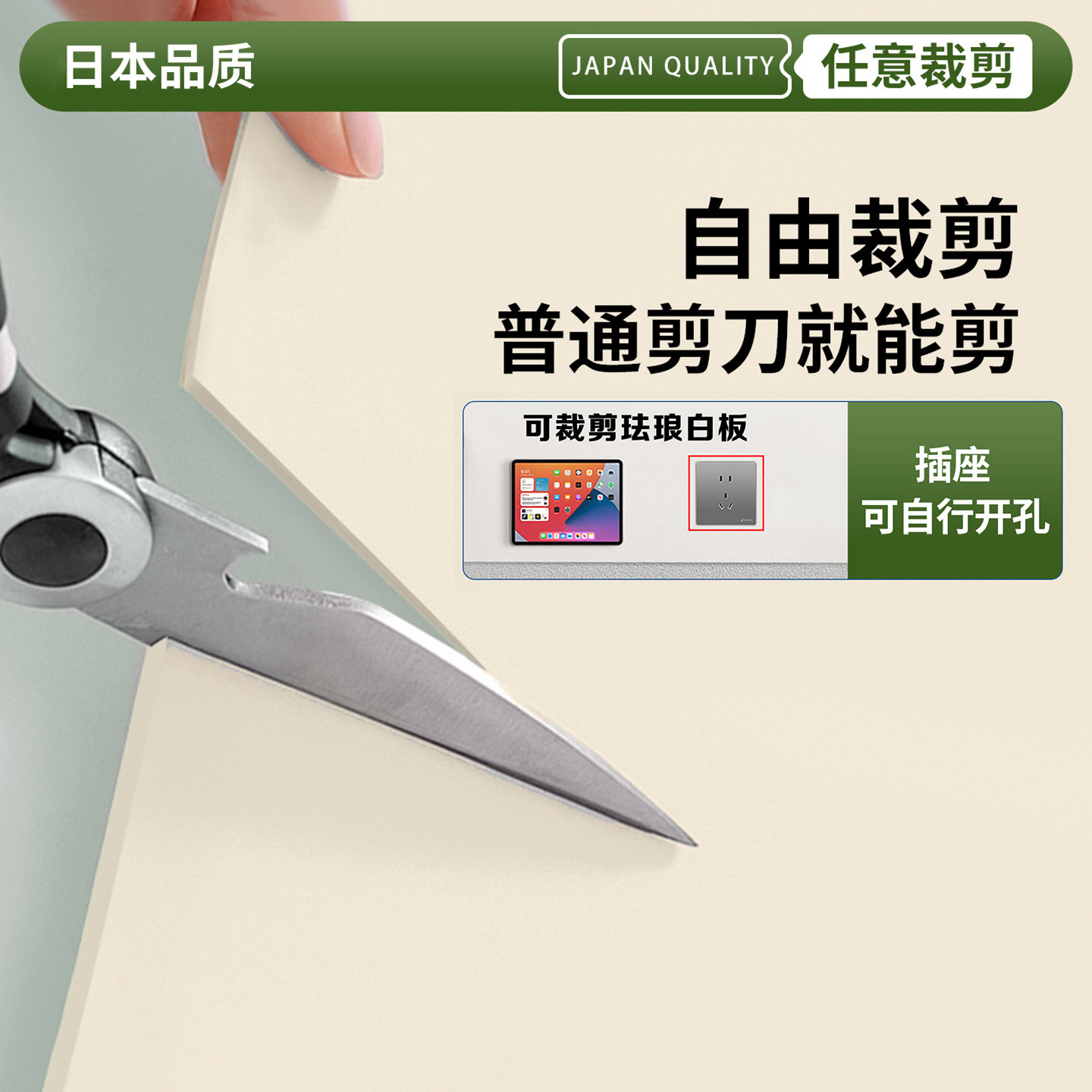 明航 哑光护眼磁吸珐琅白板厨房墙面收纳专用墙贴冰箱贴磁性展示板磁力家用配件置物架照片墙镀锌黑板可定制,淘宝优惠券,粉丝福利购,淘宝优惠卷