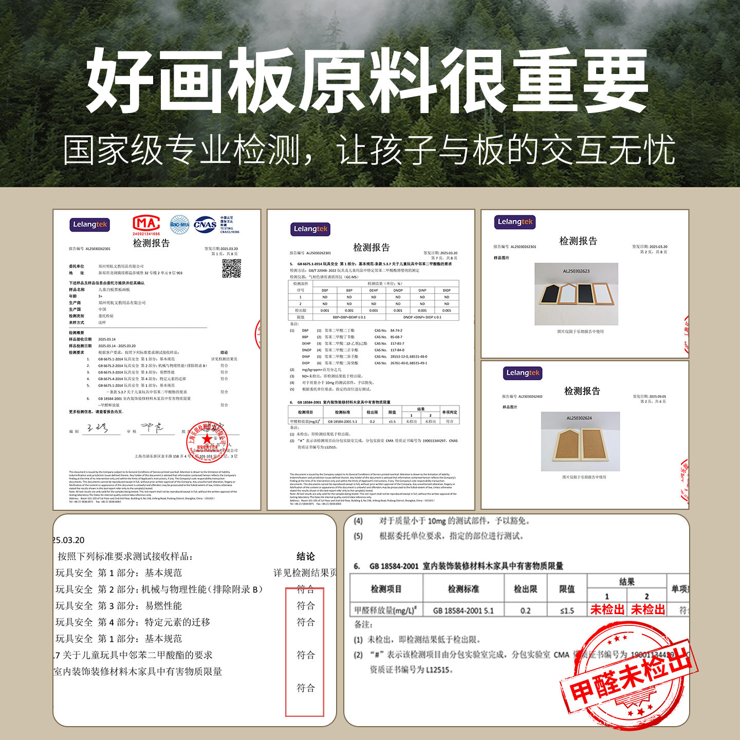 磁吸木框白板软木组合珐琅留言板可擦写挂墙照片墙儿童家用教学大黑板墙可涂鸦墙贴磁性冰箱贴展示板墙定制,淘宝优惠券,粉丝福利购,淘宝优惠卷