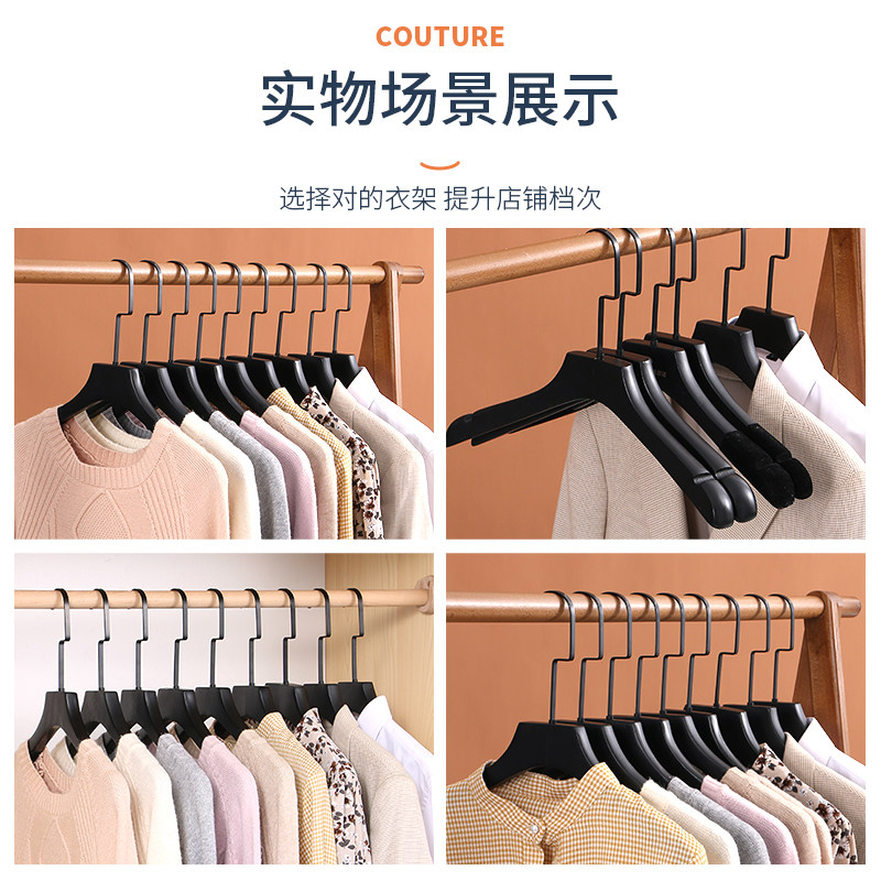 黑色男女装服装店专用实木衣架防滑植绒酒店衣柜家用撑挂木质定制,淘宝优惠券,粉丝福利购,淘宝优惠卷