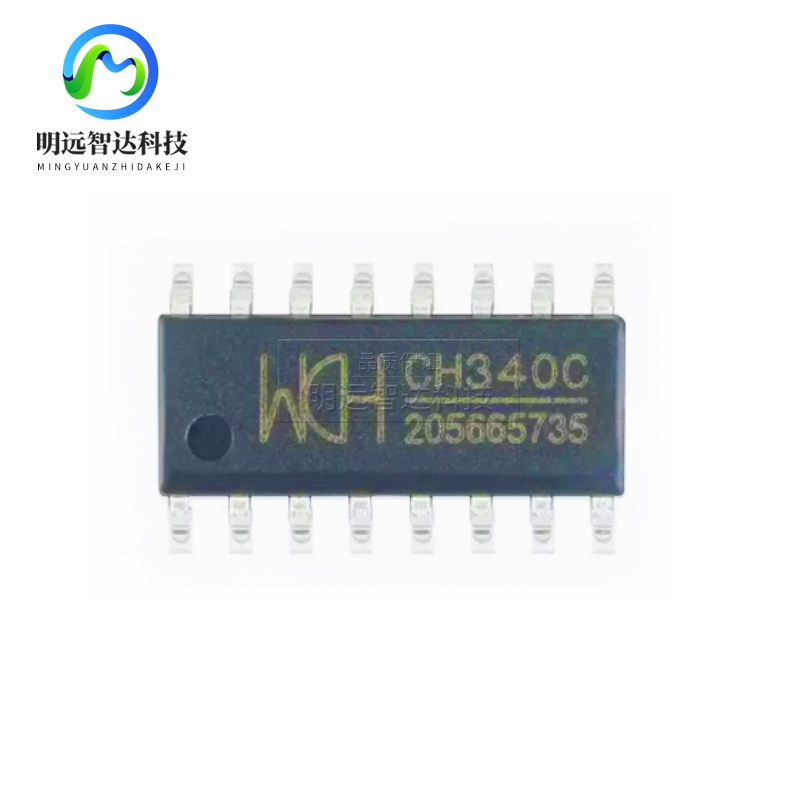 原装正品 贴片CH340C 封装 SOP-16 USB转串口 IC 芯片 内置晶振 - 图0