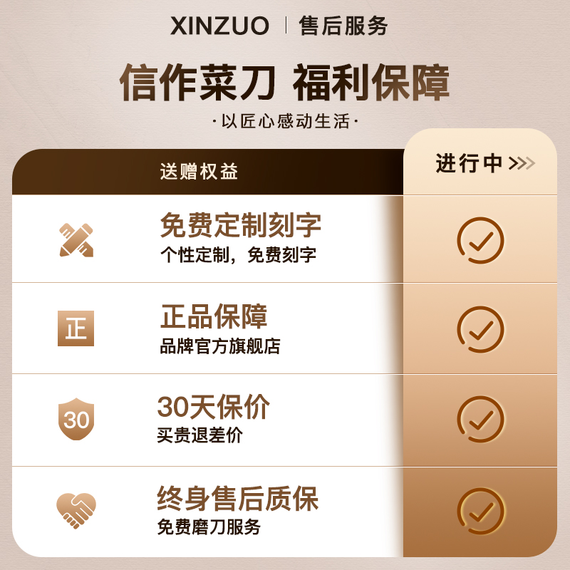 信作刀具 复合钢菜刀7英寸日式厨师刀三德刀不锈钢切片刀多用厨刀 - 图3