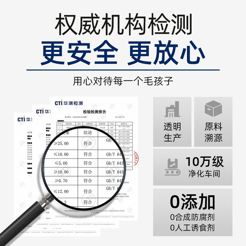 艾尔森林物语鸭肉蔓越莓猫粮3斤全价鲜肉猫粮成幼猫通用猫粮1.5kg-图1