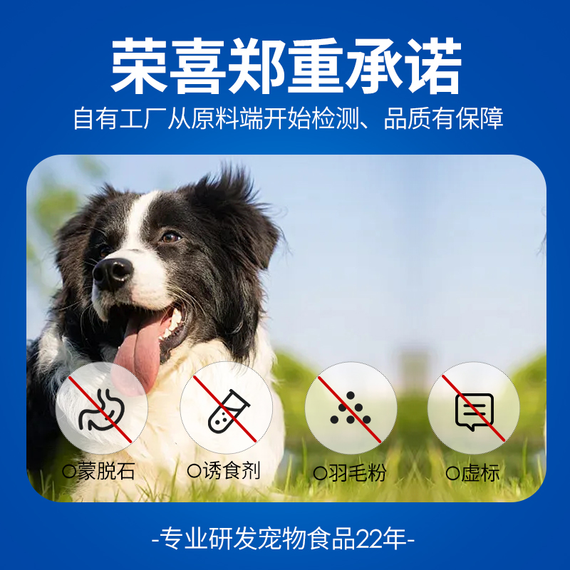 艾尔低聚半乳糖幼犬专用粮2.5kg通用型全犬5斤主粮狗粮泰迪贵宾 - 图2