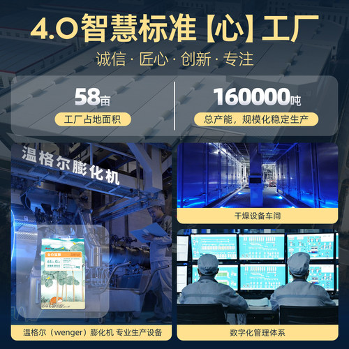艾尔森林物语鳗鱼山药全价猫粮1.5kg奶糕孕幼专用1到12月幼猫粮 - 图2