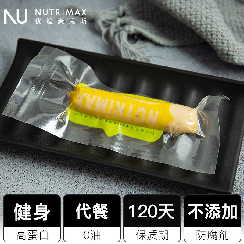 优追麦克斯 优追麦克斯闵橙鸡胸