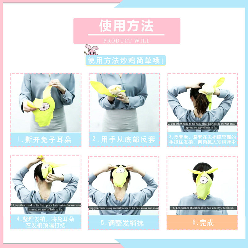  莉碧儿护发精油