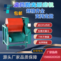 Roller Polishing Machine Grinding Machine Hexagonal Octagon Polished Mirror Brightening Machine Brightening Reverse Angle Deburring