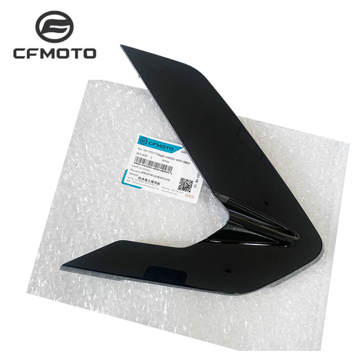 CFMOTO春风450NK散热器护板原厂鸡翅导流罩外壳水箱左右外护罩,淘宝优惠券,粉丝福利购,淘宝优惠卷
