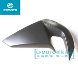 CF Чунфенг Мотоцикл Оригинальные аксессуары 400NK650 Новый топливный бак Внешний охрана левая и правая винодельческая крышка боковой пластин