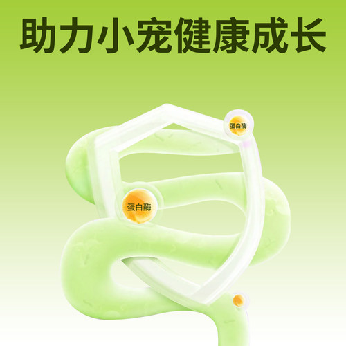 兔兔窝总店 草先生绿纤脆护肠木瓜叶兔子仓鼠豚鼠荷兰猪龙猫零食 - 图0