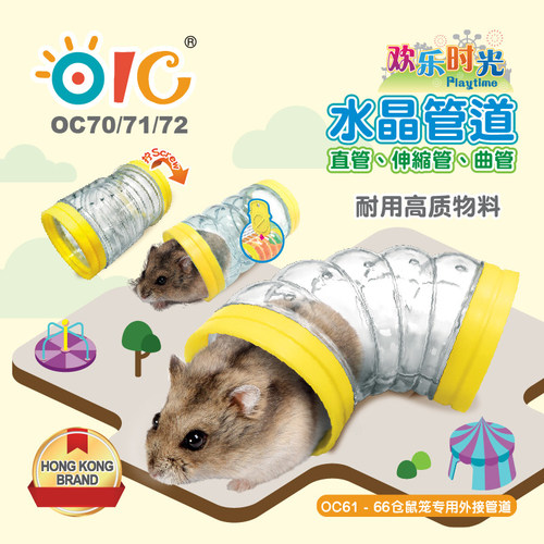 OIC奥艾斯欢乐时光仓鼠笼 仓鼠金丝熊睡鼠沙鼠双层豪华别墅 包邮 - 图2