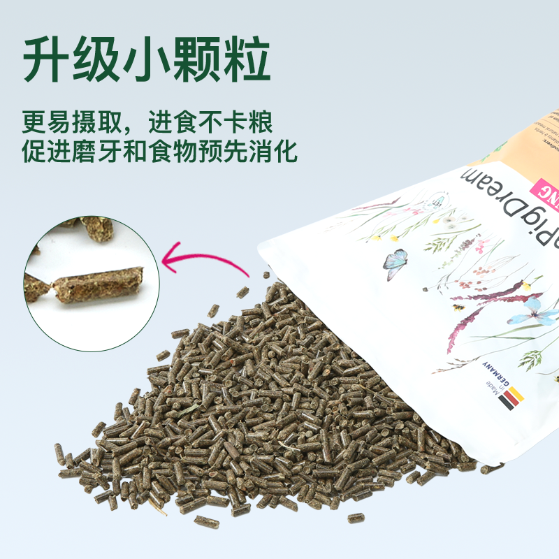 现货德国Bunny幼年豚鼠粮1.5kg荷兰猪粮食天竺鼠葵鼠饲料主粮26.7,淘宝优惠券,粉丝福利购,淘宝优惠卷