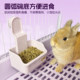 Umi rabbit food bowl anti-knock over hanging chinchilla
