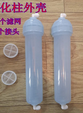 超纯水树脂纯化柱外壳T33外壳