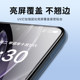 Suitable for vivos50pro light solid uv film mobile phone film