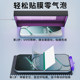 Suitable for OnePlus mobile phone film HD protective film