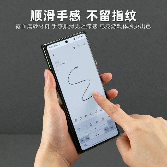 Suitable for vivoxfold5 folding screen frosted hydrogel film