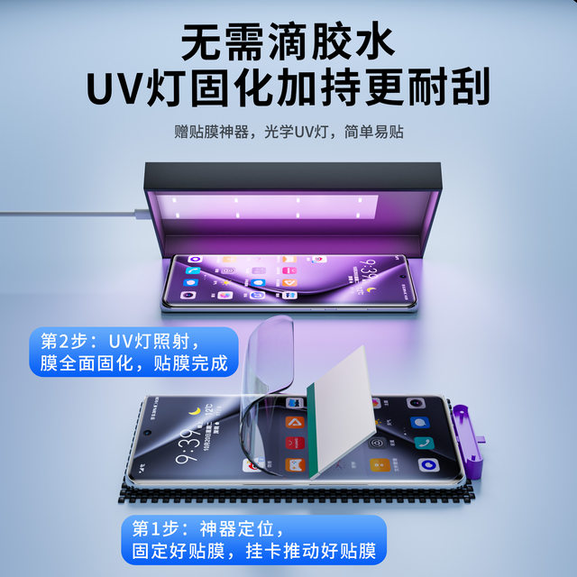 Suitable for Huawei eye protection AR anti-reflective mobile phone film