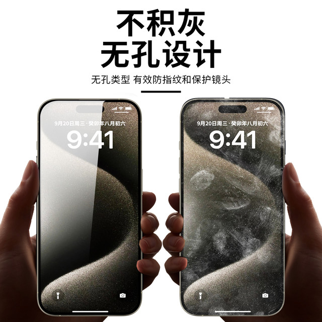 Suitable for Apple light-solid film film glue-free high-definition film