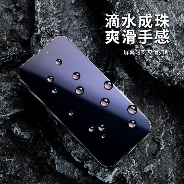 Suitable for Apple 17promaxAR anti-reflective and anti-reflective