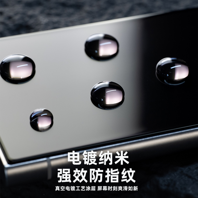 Suitable for Samsung s25ultraAR tempered film