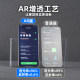 Suitable for Xiaomi AR anti-reflection and anti-reflection high-definition mobile phone film