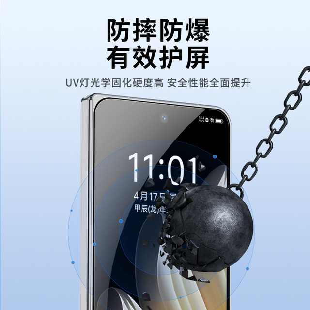 Suitable for oppo findn5 mobile phone film uv film film oppofindn3 anti-fall and explosion-proof oppofindn2 protective film light-solid film outer screen oppofind folding outer screen high-definition full adhesive sticker