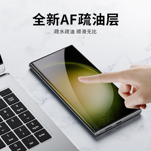 Suitable for s25ultra eye mask AR anti-reflective film