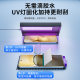 Suitable for vivox200AR anti-reflective mobile phone film